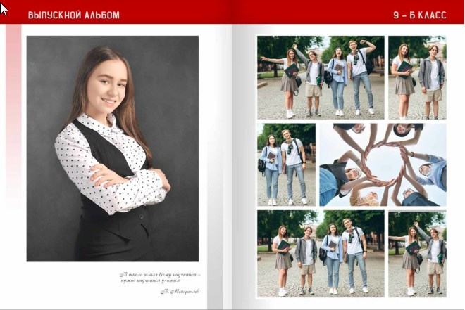 Выпускные фотоальбомы для детсада, школы, Вузов. Фото-Видеосъемка любых мероприятий Москва Ростов