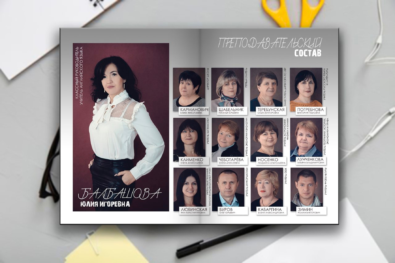 Выпускные фотоальбомы для детсада, школы, Вузов. Фото-Видеосъемка любых мероприятий Москва Ростов