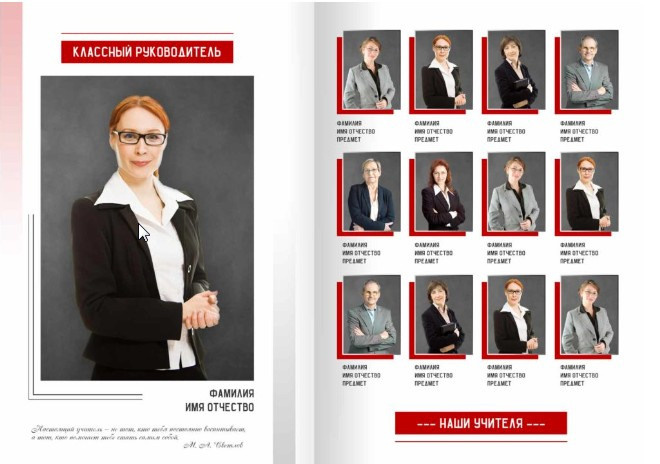 Выпускные фотоальбомы для детсада, школы, Вузов. Фото-Видеосъемка любых мероприятий Москва Ростов