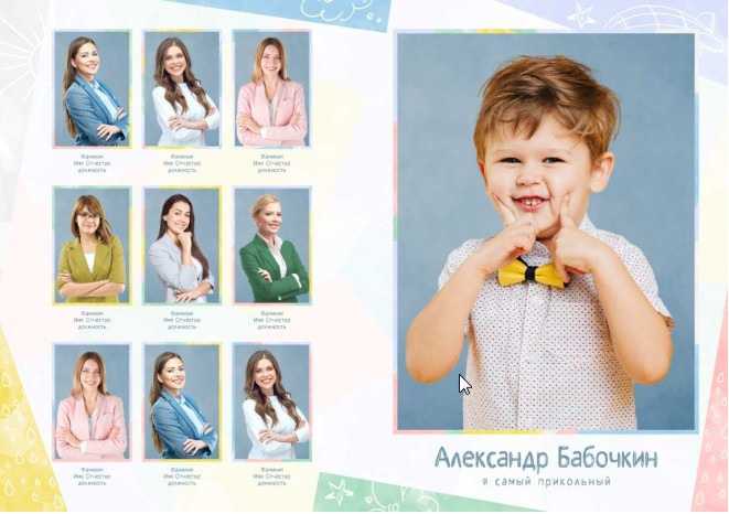 Выпускные фотоальбомы для детсада, школы, Вузов. Фото-Видеосъемка любых мероприятий Москва Ростов