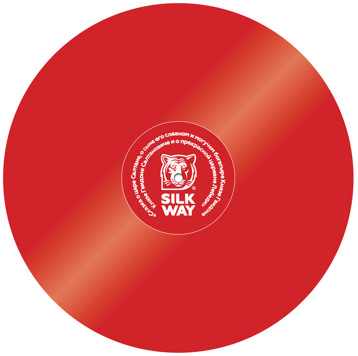 SILK WAY RALLY. Портфолио