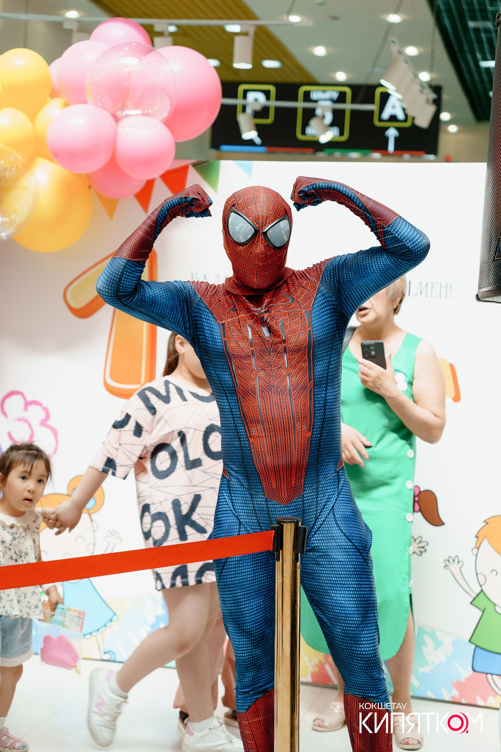 ДЕНЬ РОЖДЕНИЯ РИО. КИПЯТКОМ КОКШЕТАУ