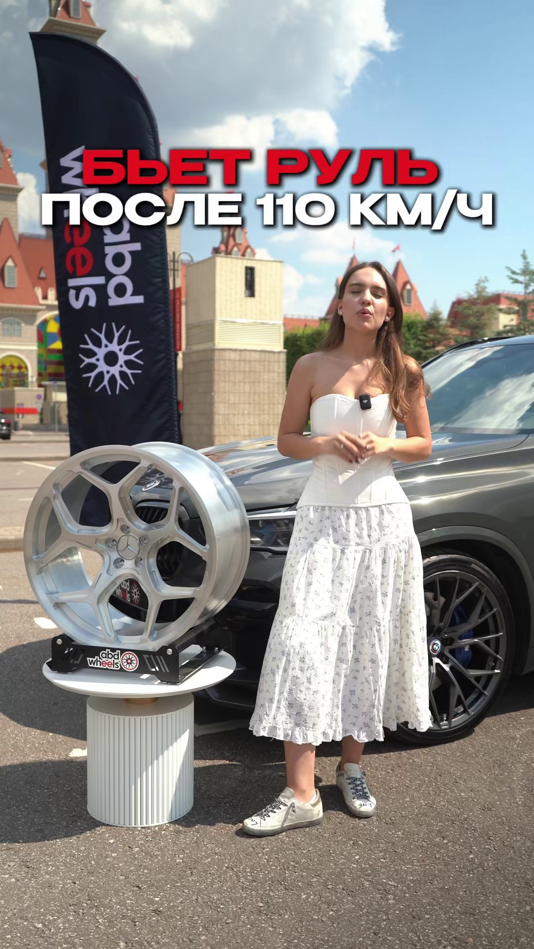 ABD_WHEELS. Никита Смирнов — фотограф в Москве | SMIRNOW MEDIA