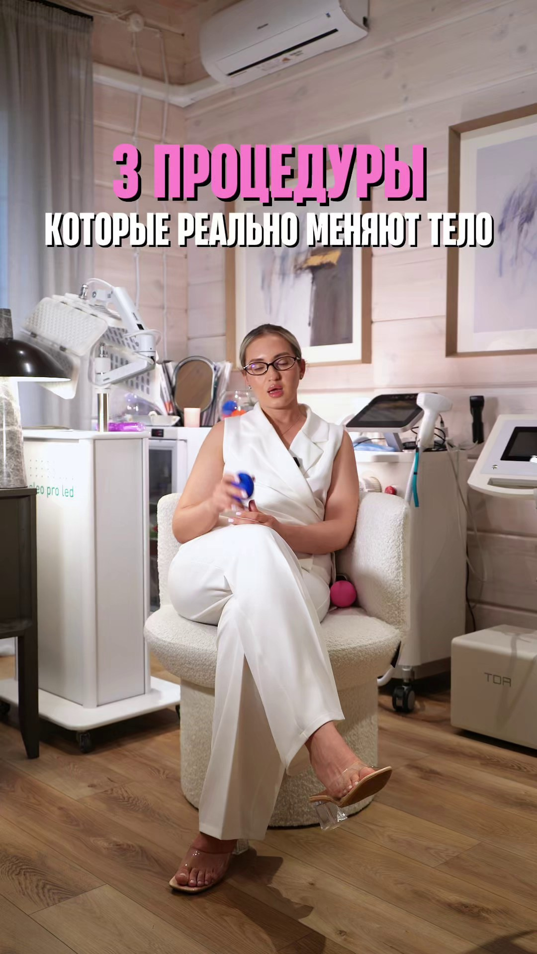 КОСМЕТОЛОГ. Никита Смирнов — фотограф в Москве | SMIRNOW MEDIA