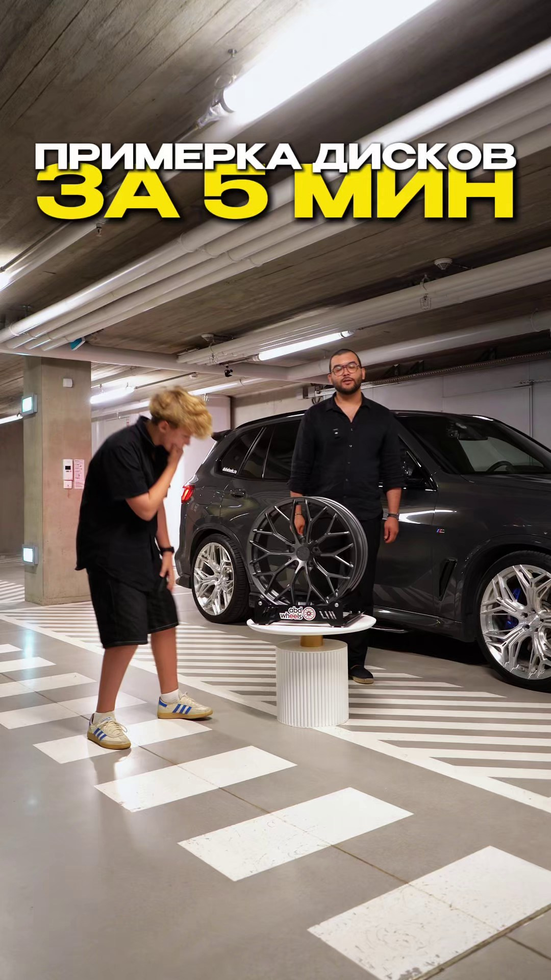ABD_WHEELS. Никита Смирнов — фотограф в Москве | SMIRNOW MEDIA