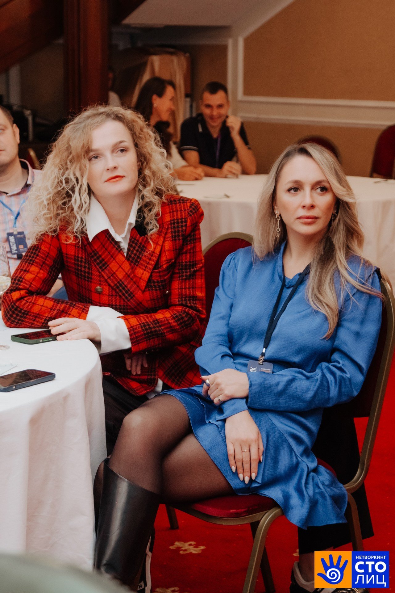 Нетворкинг столиц. Фотограф Перминов Никита СПБ