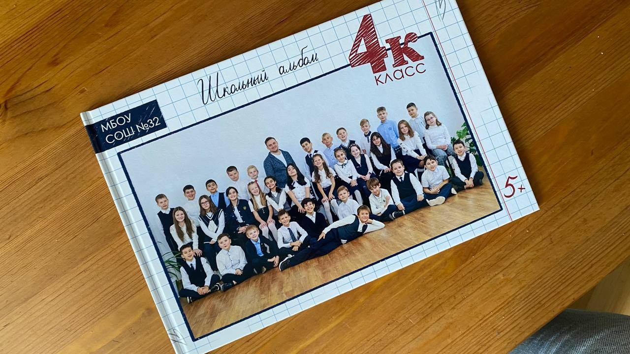 Начальный. Детский фотограф Москва, Мухаметова Юлия