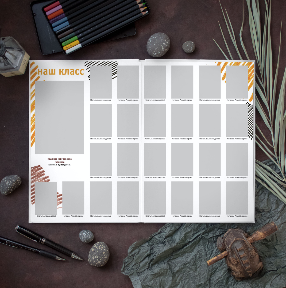 Дизайн фотокниг для 1-4 классов. Фотоальбомы для выпускников школ и детских садов в Республике Алтай и за её пределами