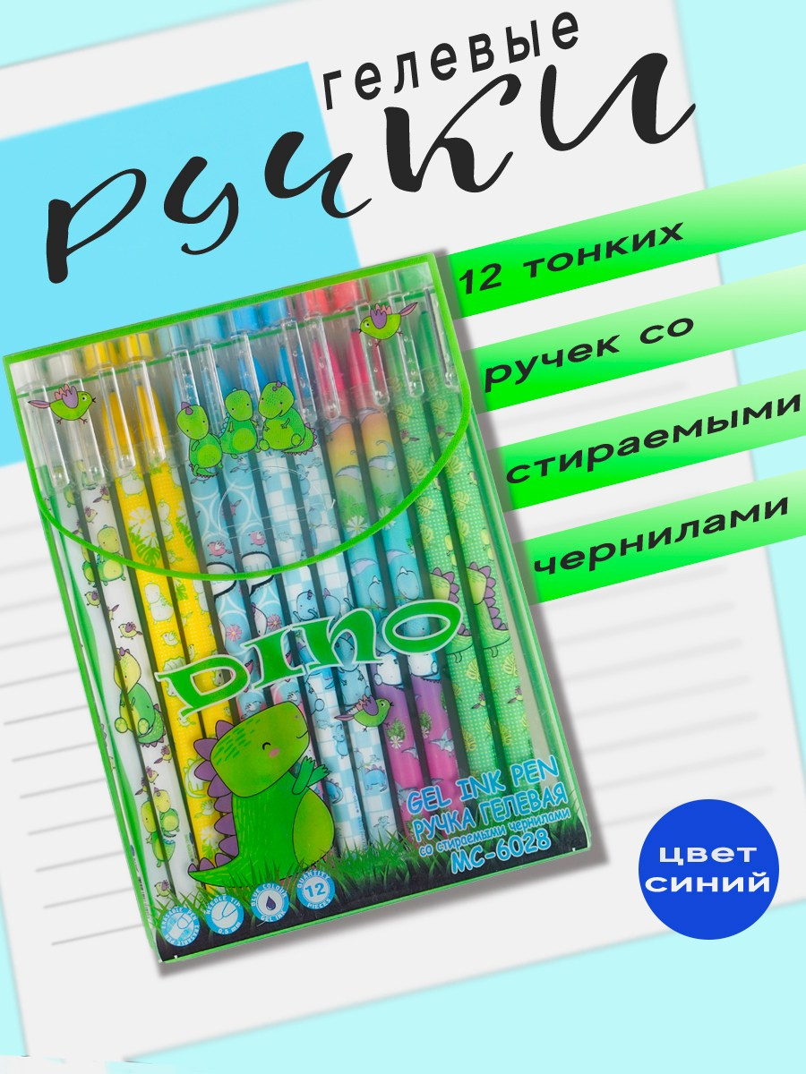 Канцелярия. Концептуальный фотограф Шлыкова Ольга