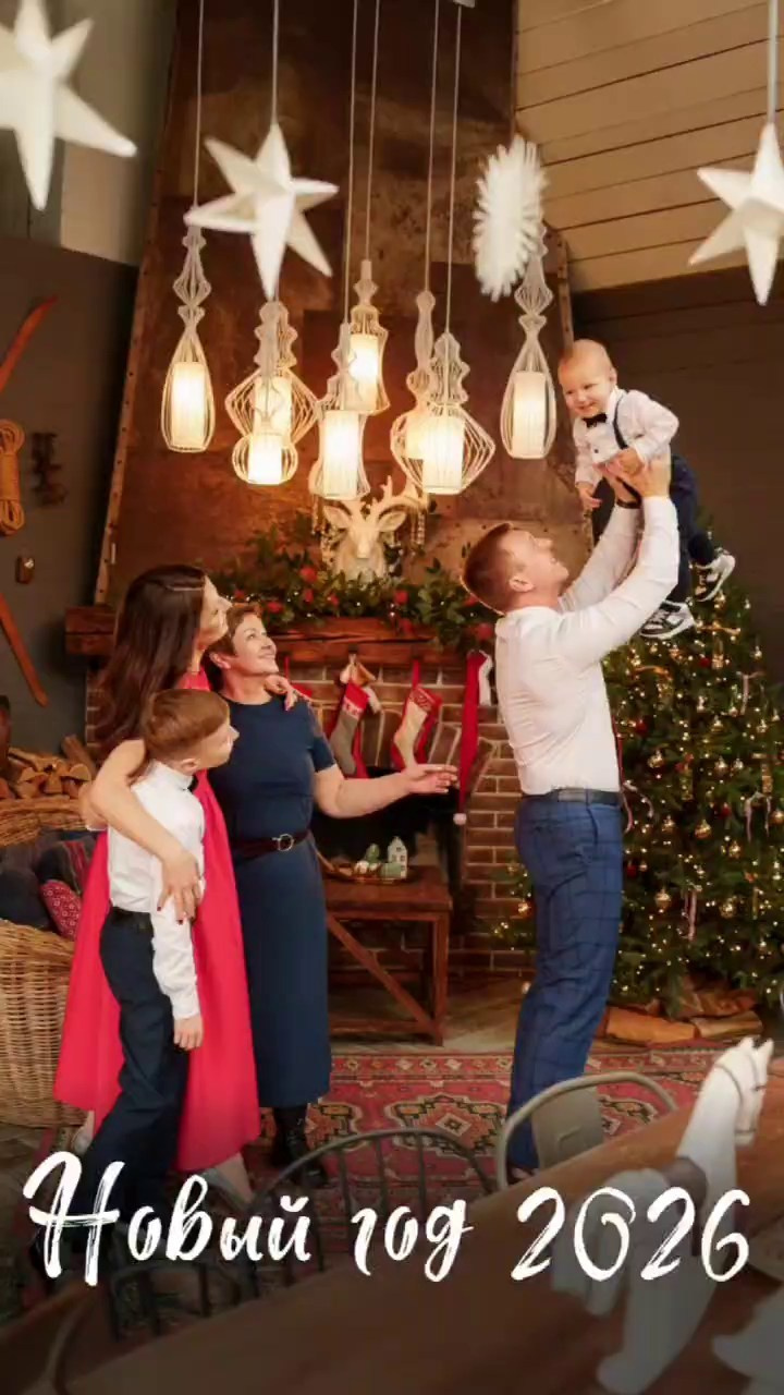 Лучшие фотостудии Ростова-на-Дону для новогодней фотосессии | Обзор с фото и видео. Свадебный и семейный фотограф в Ростове-на-Дону. Андрей Сайфутдинов