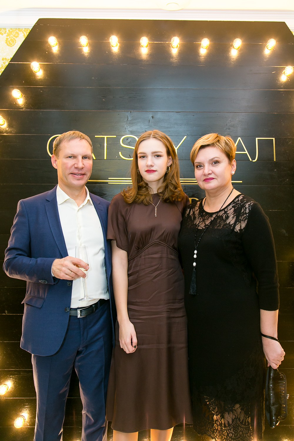 ВЕЧЕРИНКА ГЭТСБИ. Главная