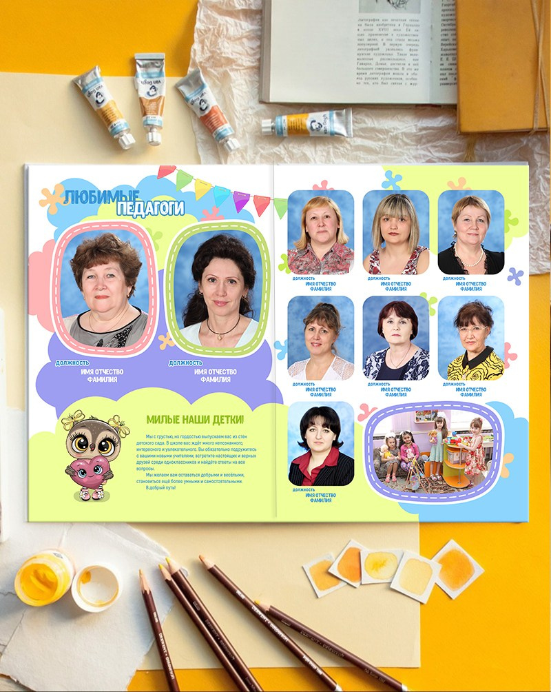 Фотоальбом «Совята». Детская выездная фотостудия