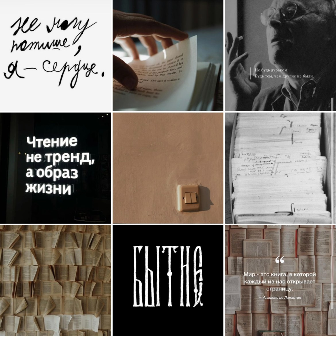 Визуальные концепции. Женя Красовская | Фотограф | Smm-дизайнер
