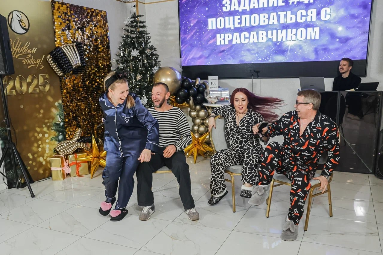 Пижамная вечеринка 2025. Ведущая праздников и мероприятий Ирина Гумерова