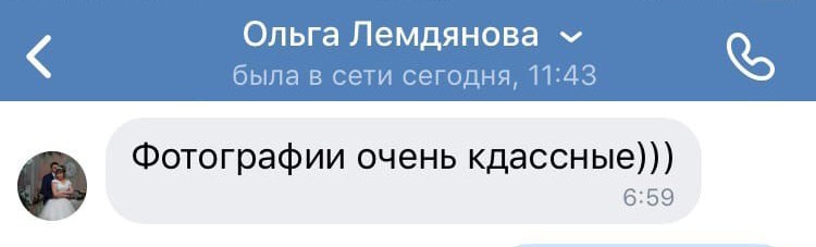 Отзывы. Фотограф Ольга Садилова