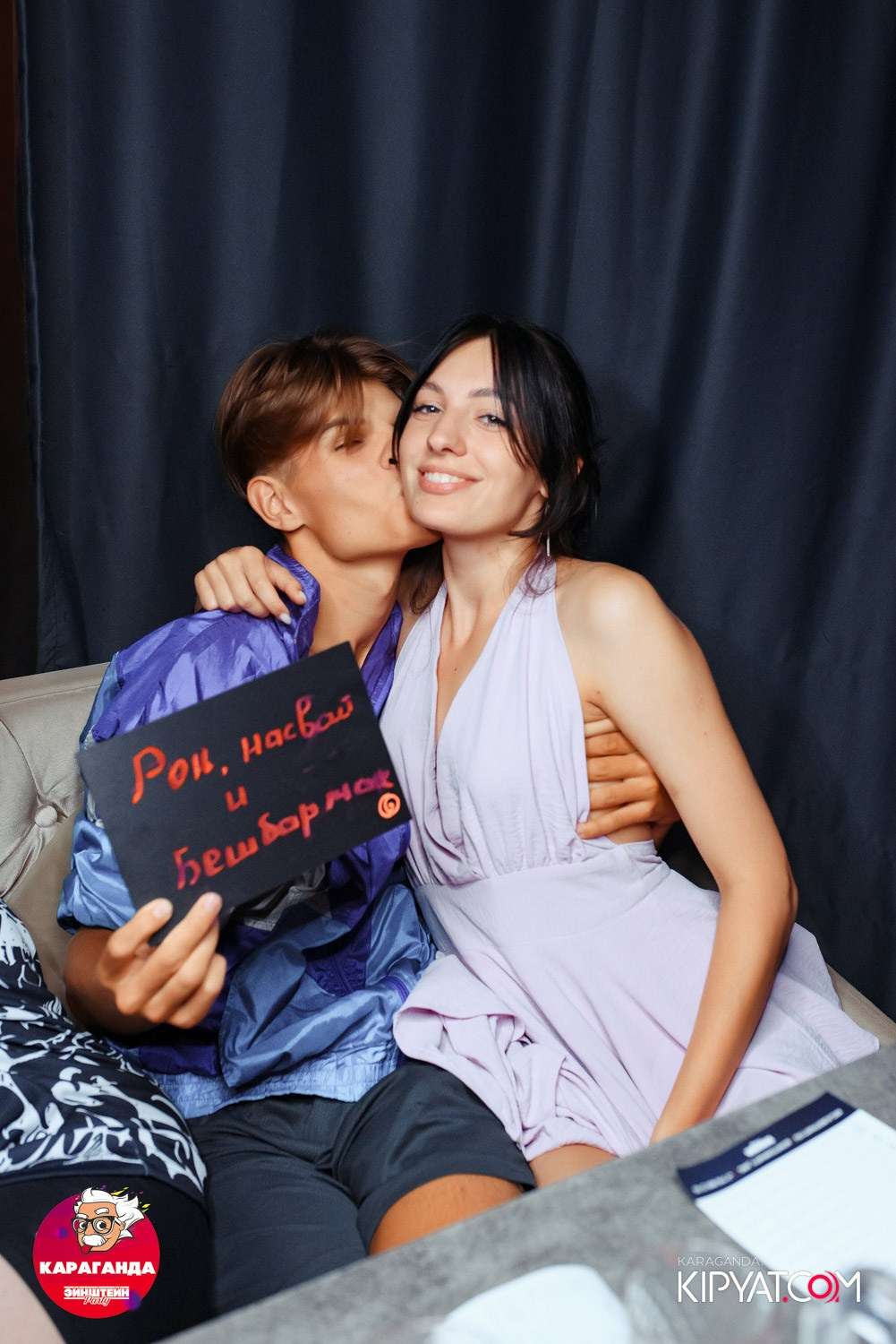 Einstein Party. Кипятком Караганда