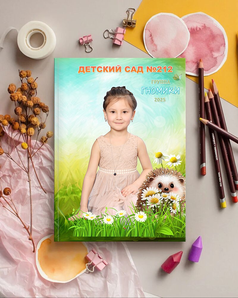 Фотоальбом «Ромашки». Детская выездная фотостудия
