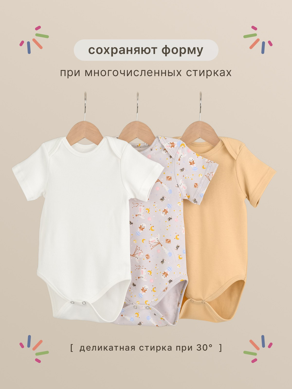 Бодики. Разработка фирменного стиля, брендбука, логотипа (логобука), инфографика для маркетплейсов, Новосибирск