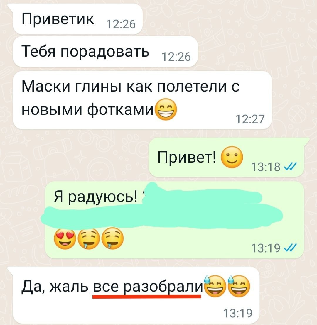 Отзывы. Предметная фотосъемка Ростов. Предметный фотограф Юлия Катаева