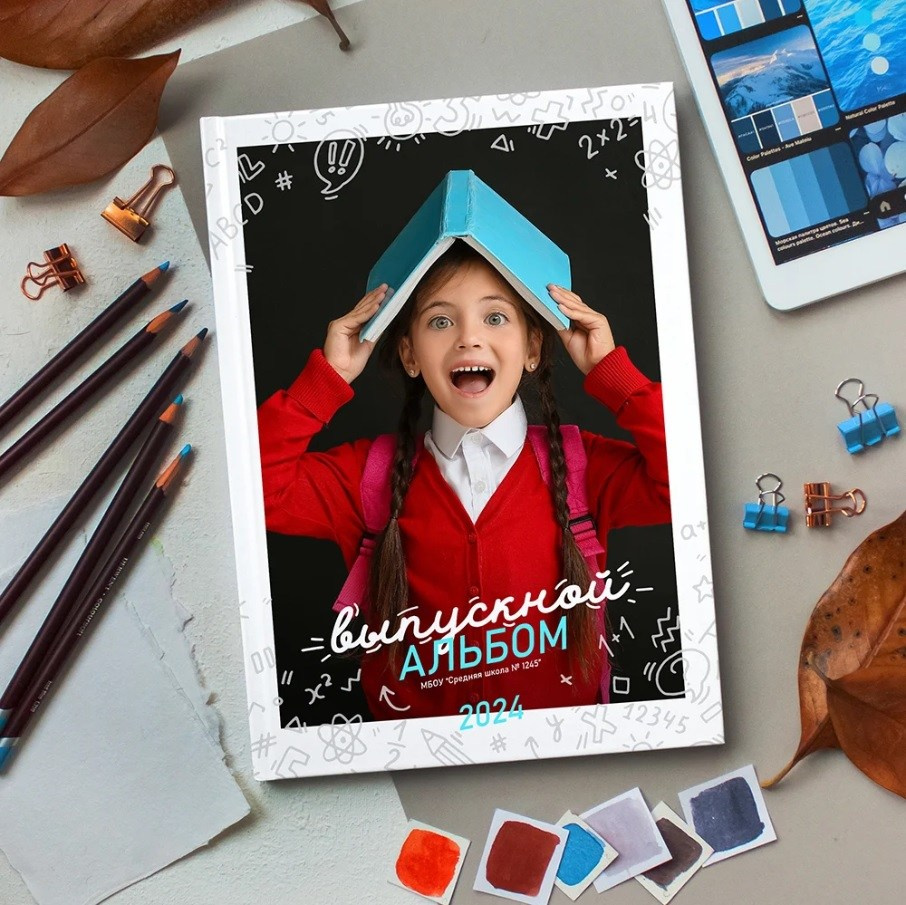 Дизайны выпускных альбом для школьников. Главная
