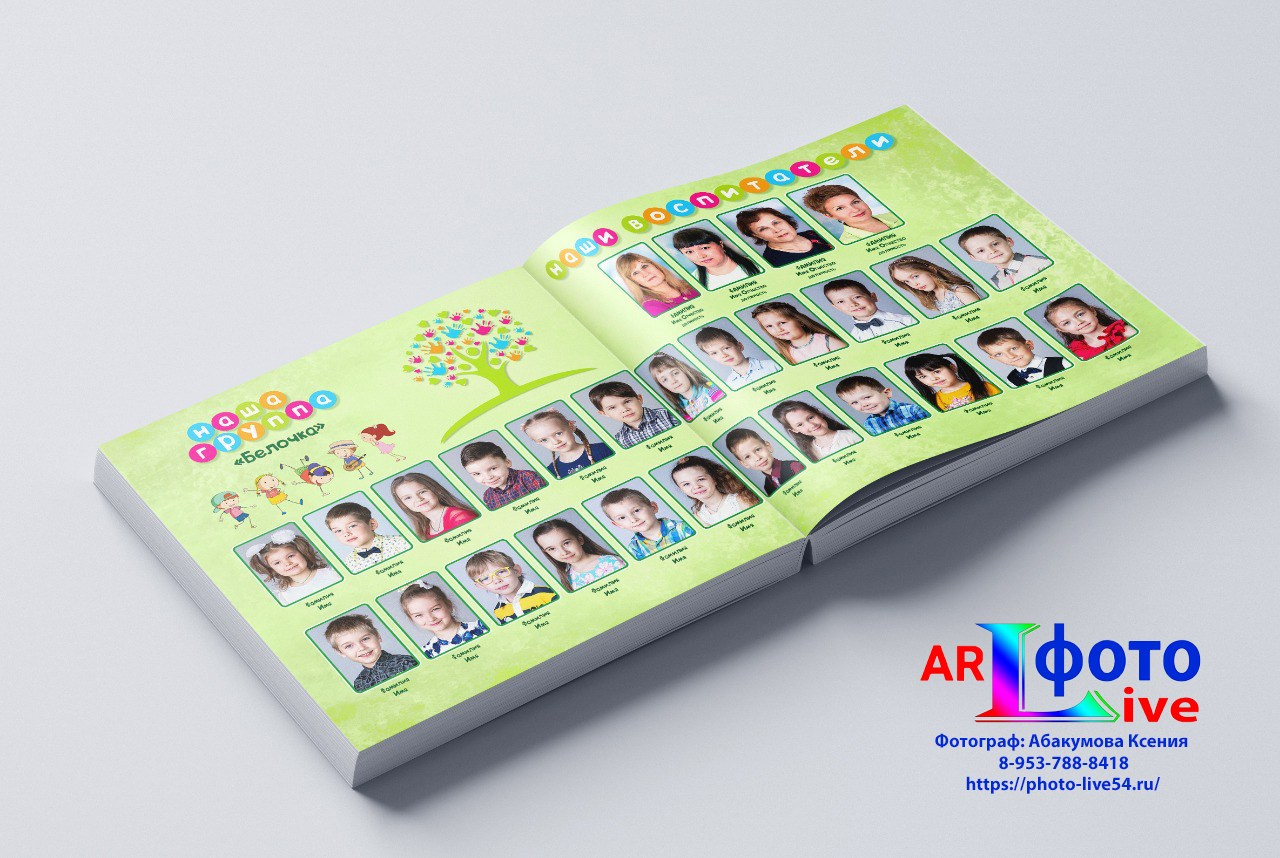 Альбомы для детского сада. Фотограф Абакумова Ксения Новосибирск