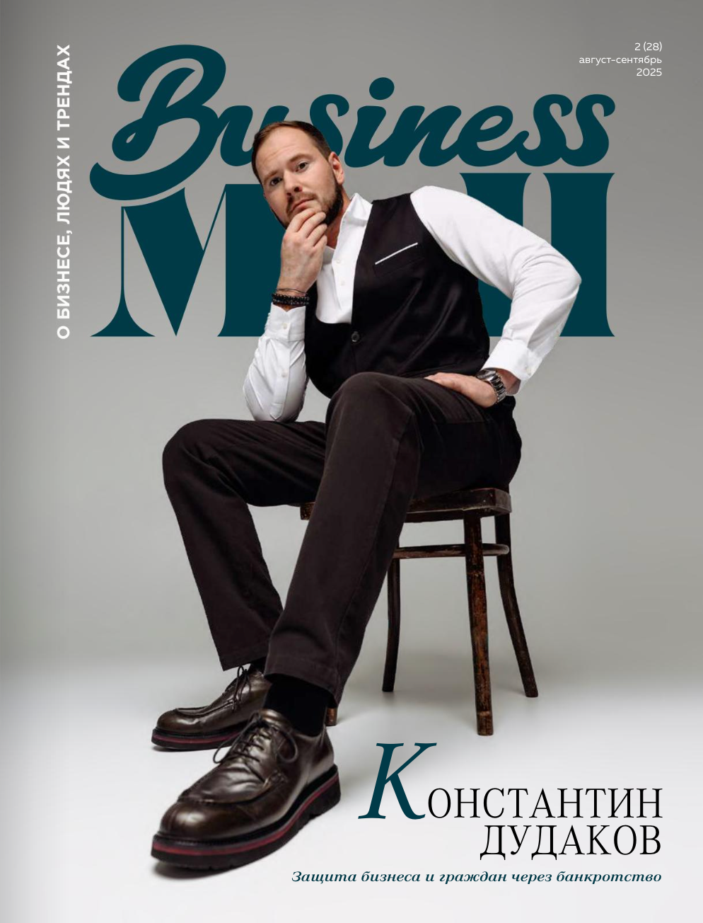 Фотограф Сергей Воля