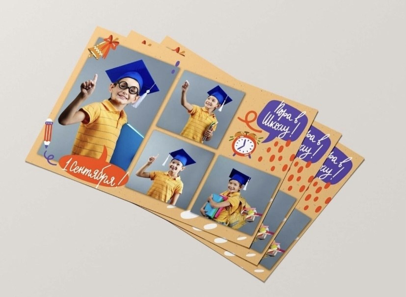 Начальная школа. Семейный и школьный фотограф в Новосибирске