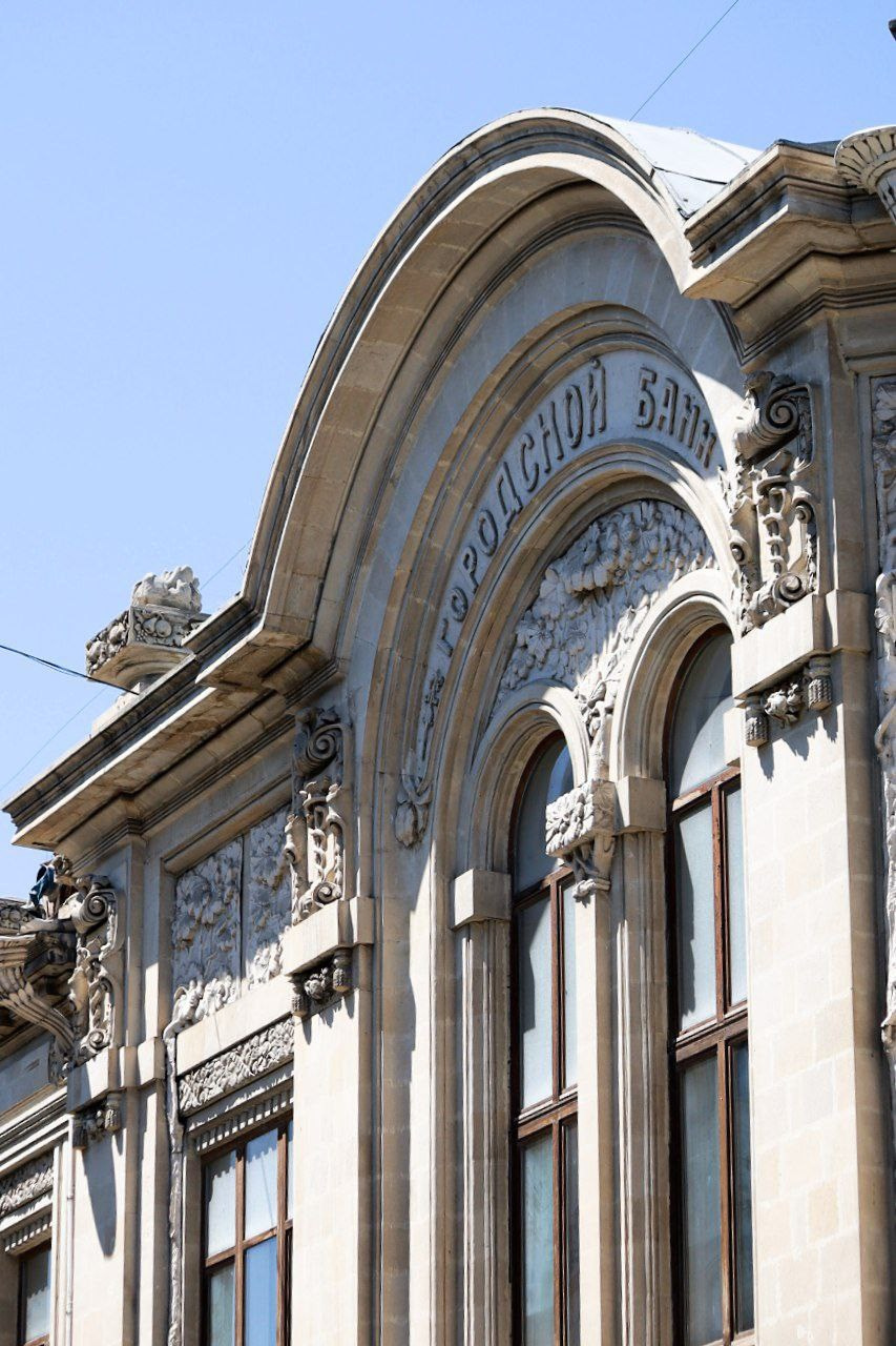 Баку. Главная