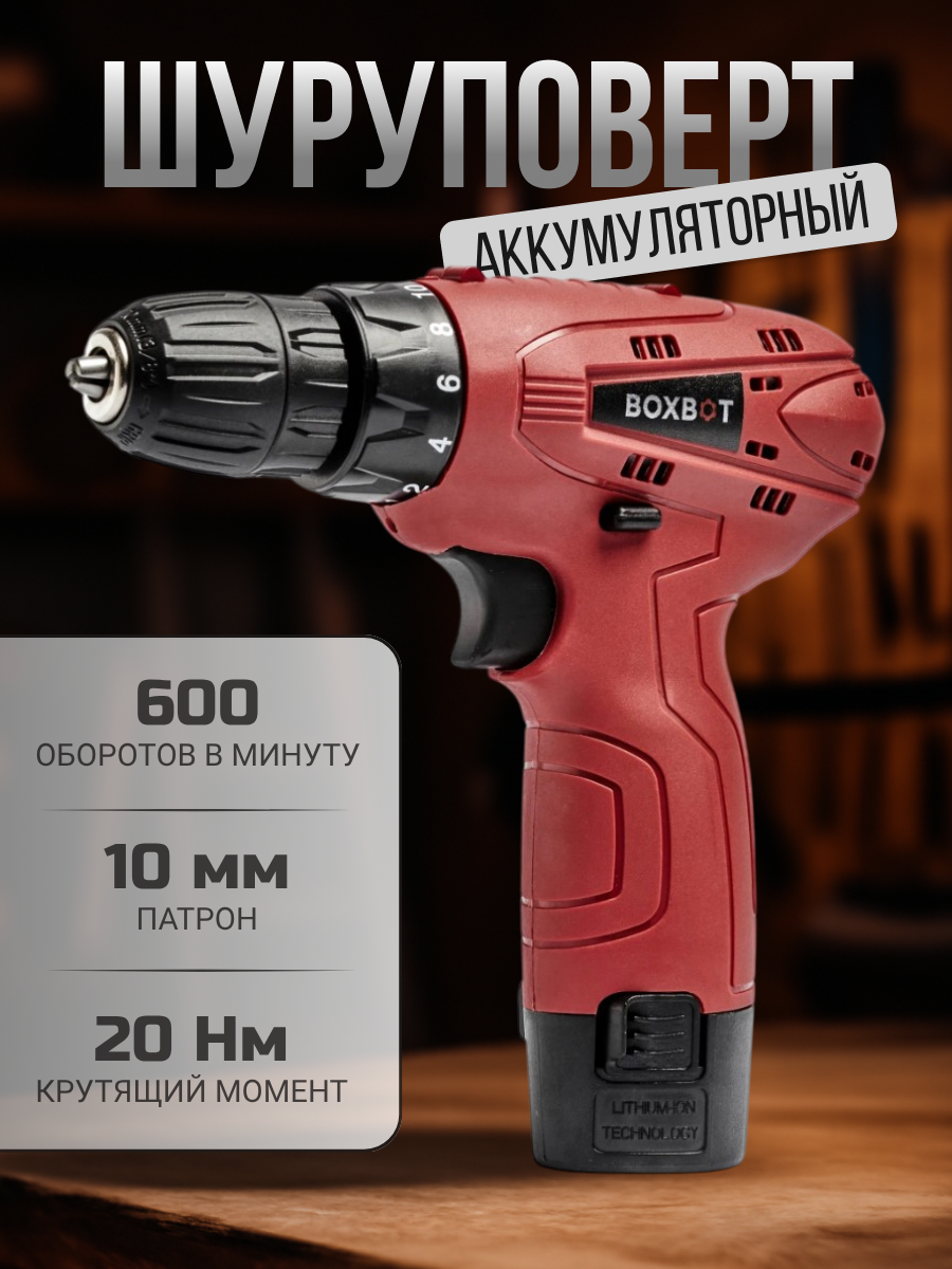 Инфографика. Дмитрий Королев. Ваш предметный фотограф и дизайнер инфографики