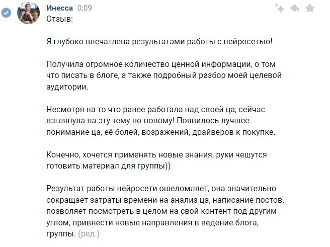 Интенсив по контенту. Женский и контент фотограф Люба Пунанцева. Северодвинск. Архангельск
