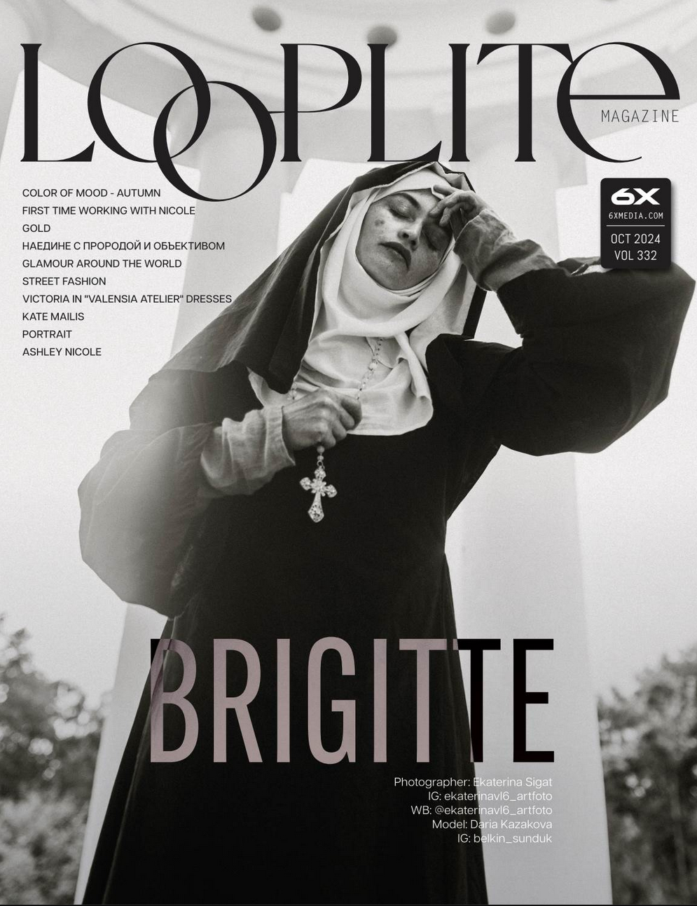 Публикации в журналах. Фотограф женского портрета Екатерина Сигат