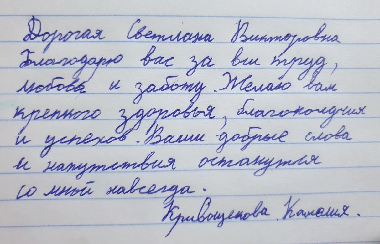 Пожелания учителю на выпускной. Школьные выпускные альбомы в Москве Марина Николаева