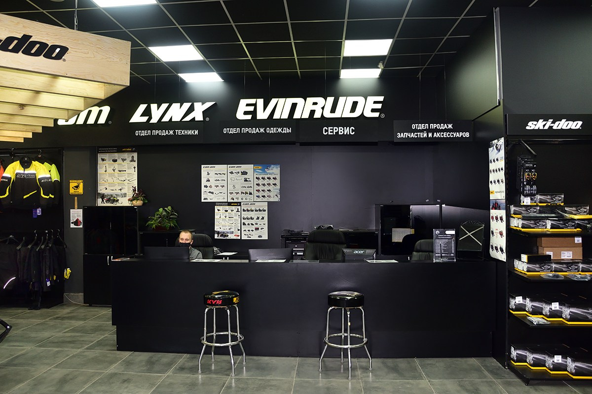 Магазин Активный отдых. Фотограф Сергей Сергеев