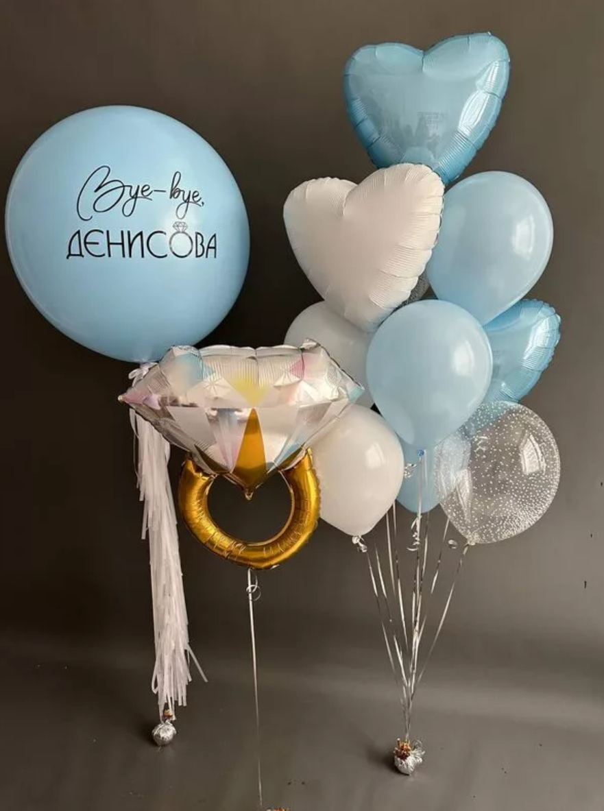 Vjenčanje Devojačko veče Prosidba Dekoracije za vjenčanje Dekoracije za devojačko veče Dekoracije za prosidbu Dekoracija za vjenčanje Dekora. Шары с гелием, фотозоны Нови Сад Белград. Balone i dekoracije od balona Novi Sad Beograd