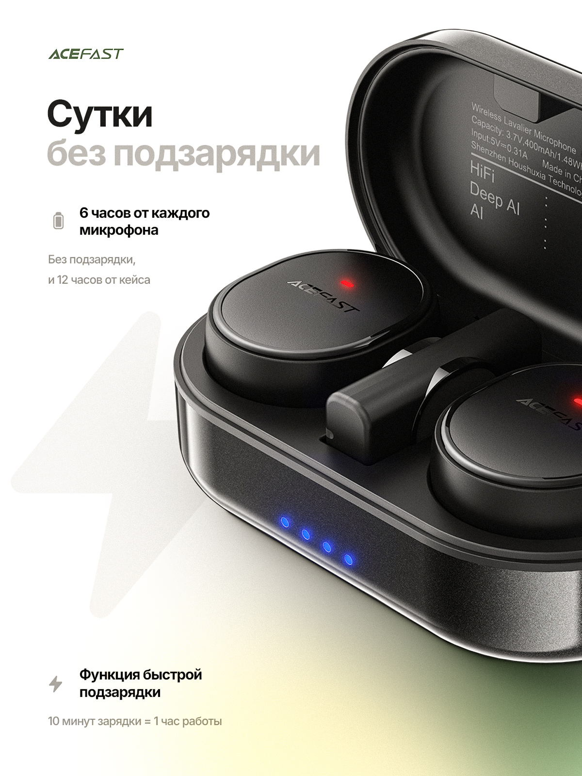 Микрофоны (раскройте). Портфолио команды Игоря Пладиуса