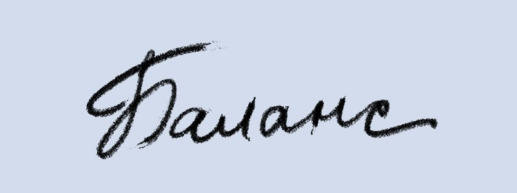 Б. Архитектурные концепции