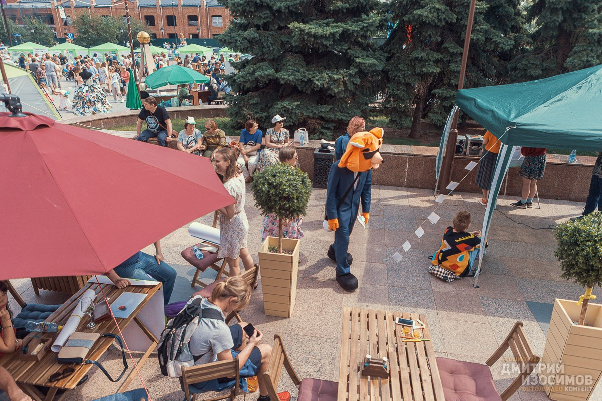 День города