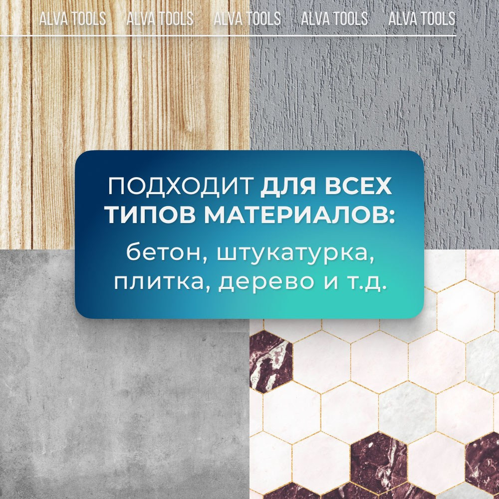 Шаблоны для сверления