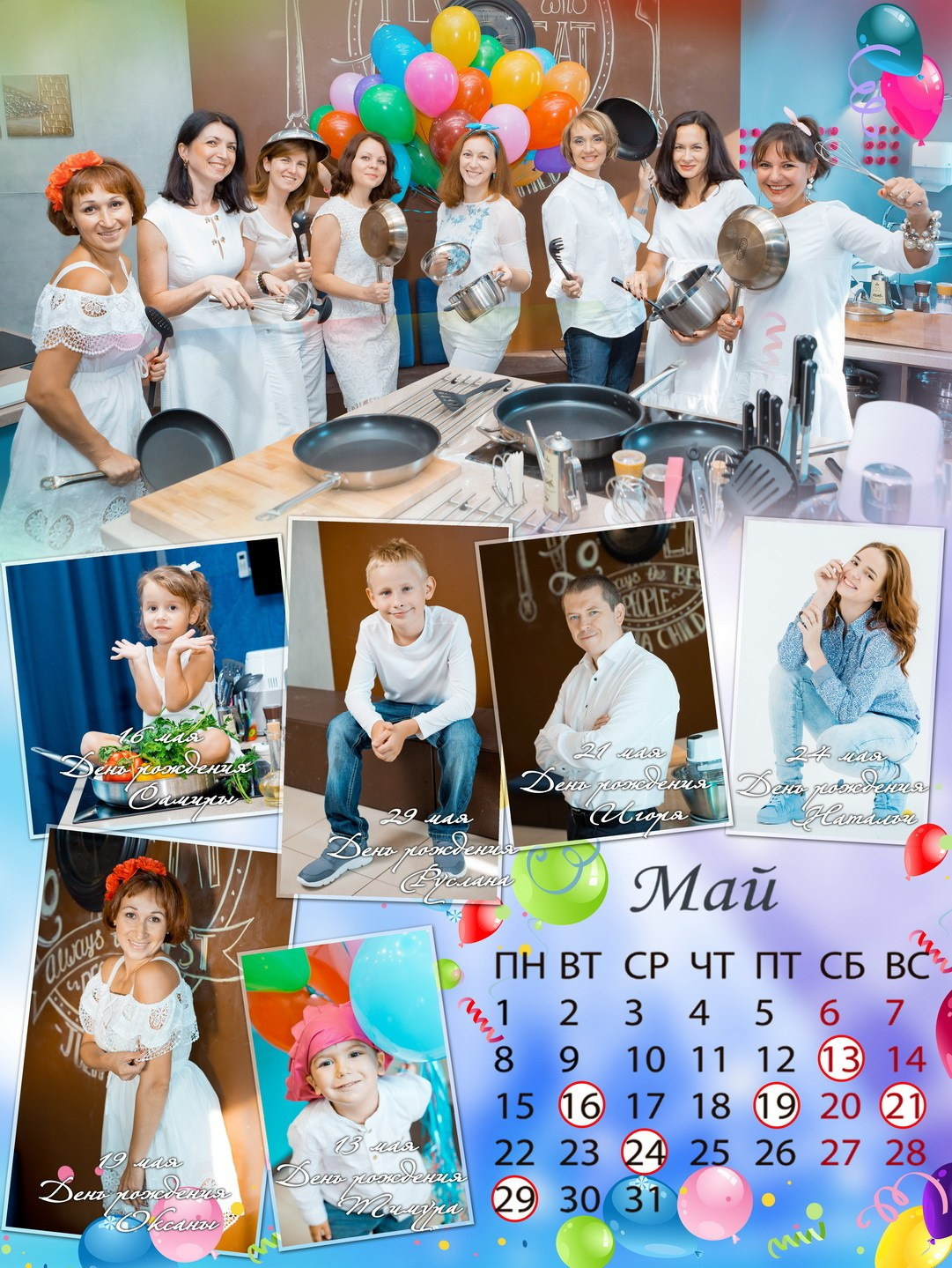 Выпускные альбомы и календари. Фотограф Казань