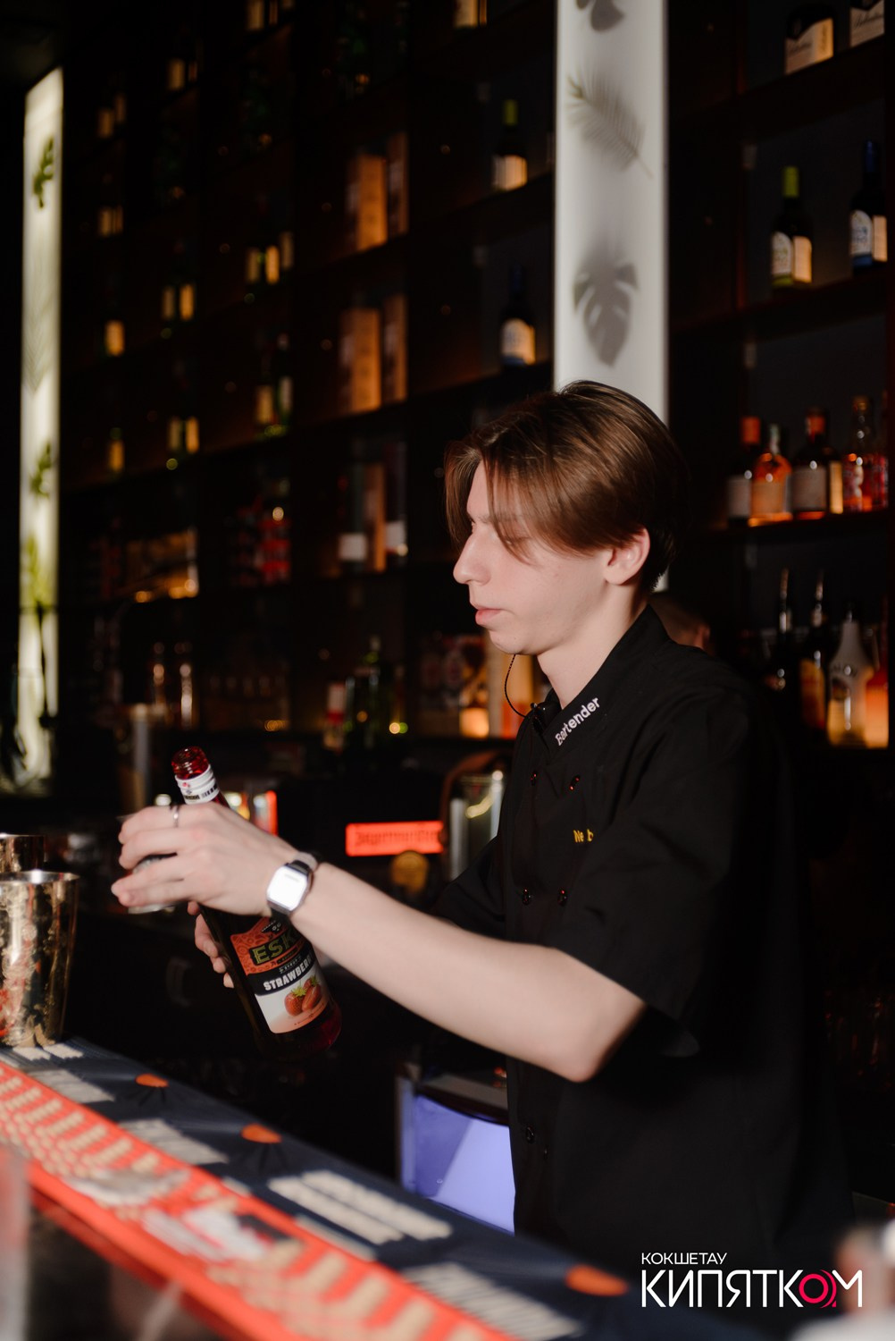 NE BRUKLIN. КИПЯТКОМ КОКШЕТАУ