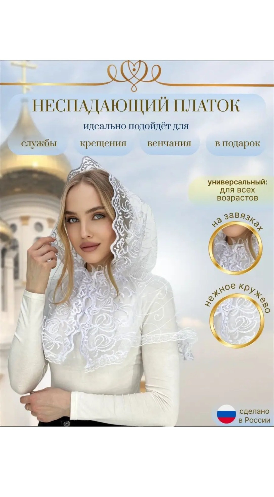 Карнавальные костюмы, вечерние и свадебные платья аренда посуточно, прокат в Жуковском. Одежда для фотосессий, аксессуары. Фотограф для маркетплейсов, фотоуслуги в Жуковском Татьяна Марсуверских