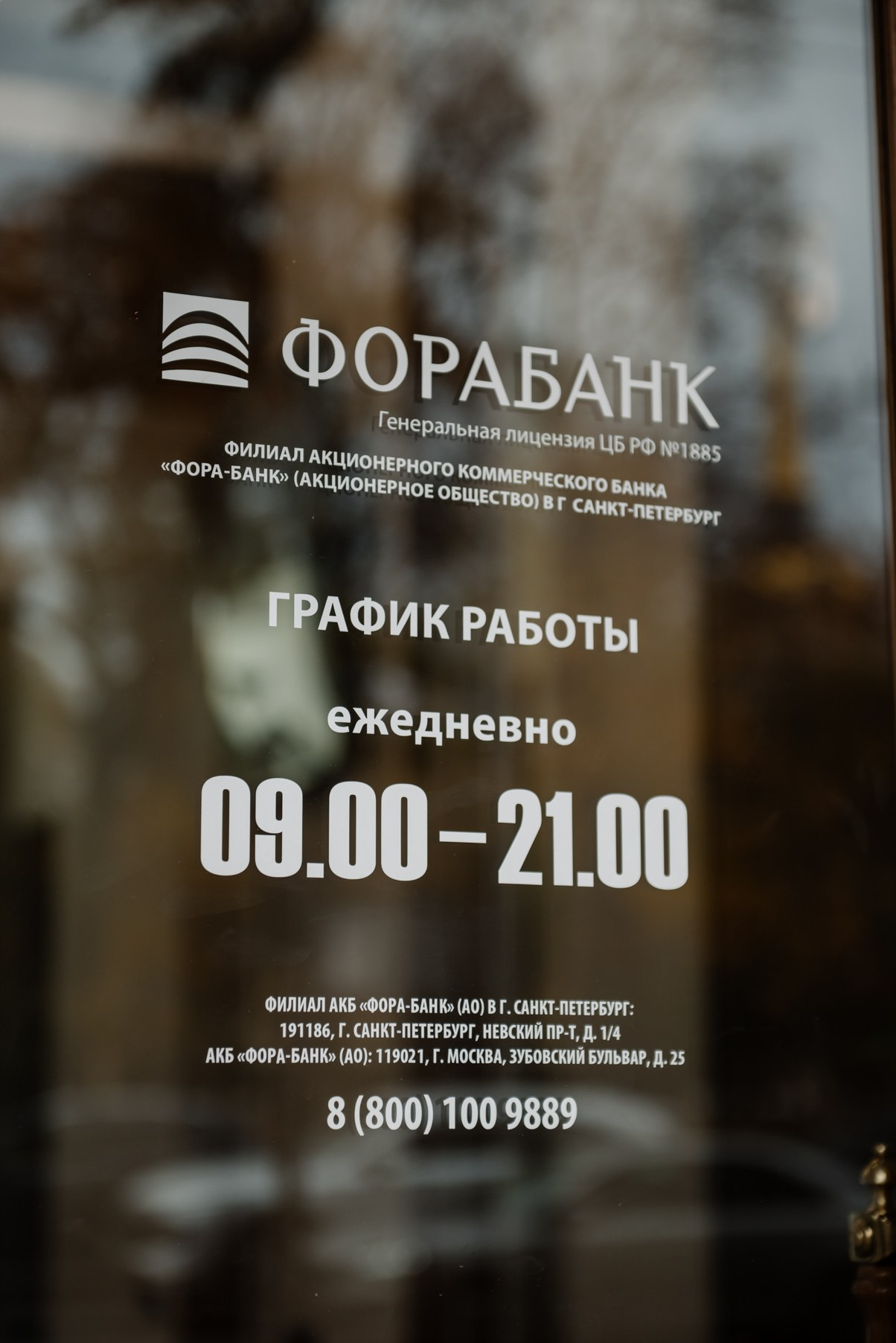 Обучение