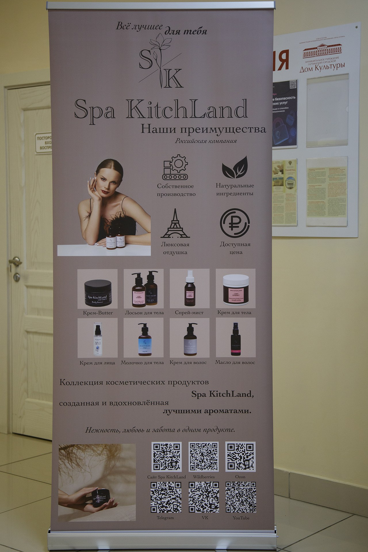 Репортаж Финал конкурса. Светский фотограф Санкт-Петербург и ЛО