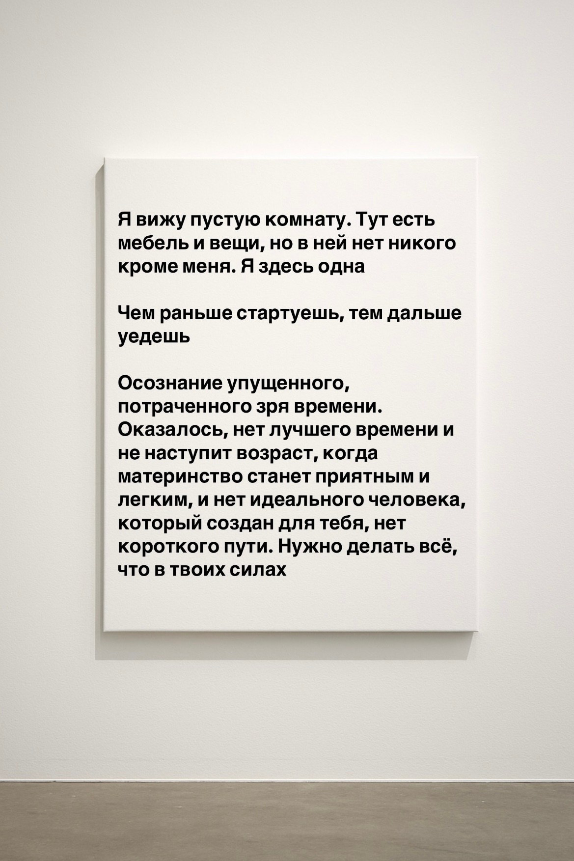 Мобильная галерея Светланы Толстой — персональная выставка