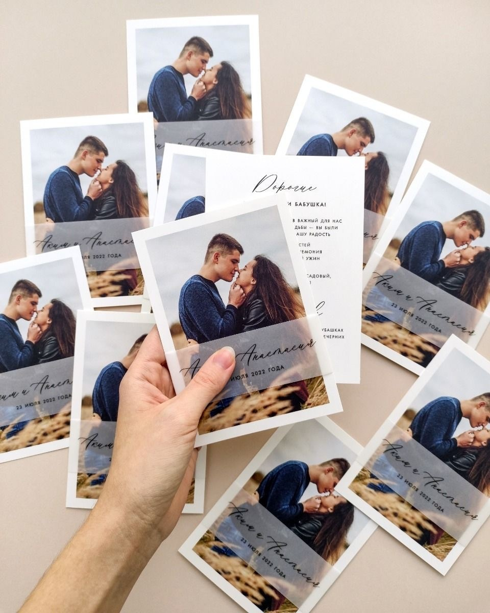 Бумажный вариант пригласительных. Phillion — Превращаем моменты в миллион воспоминаний!