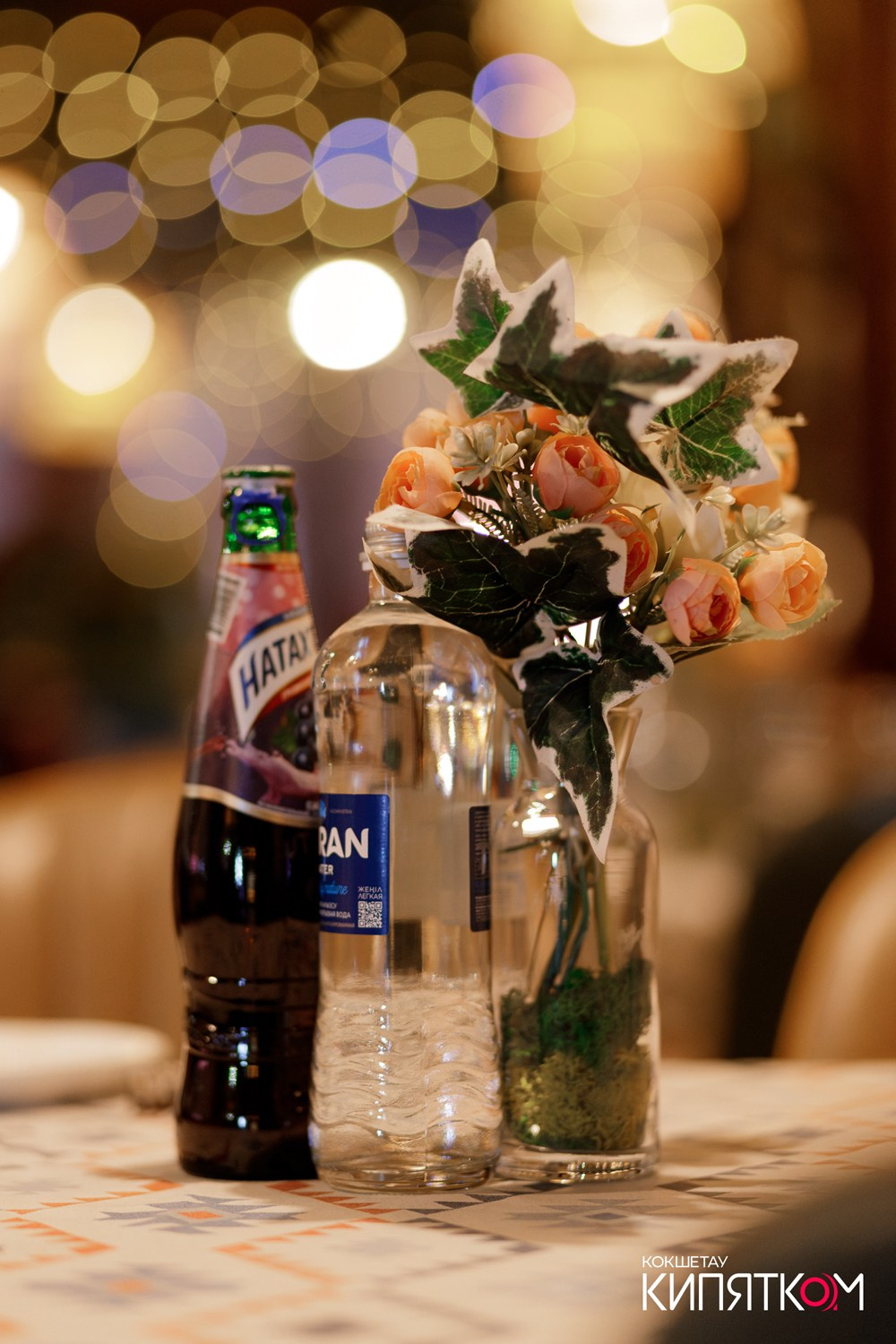 ТБИЛИСИ. КИПЯТКОМ КОКШЕТАУ