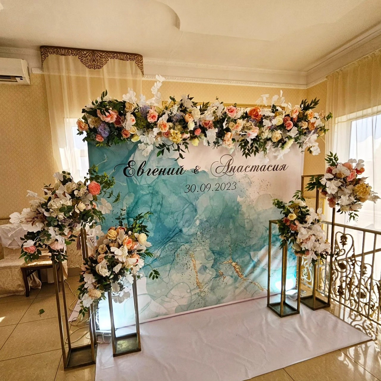 Свадебные фотозоны. Главная