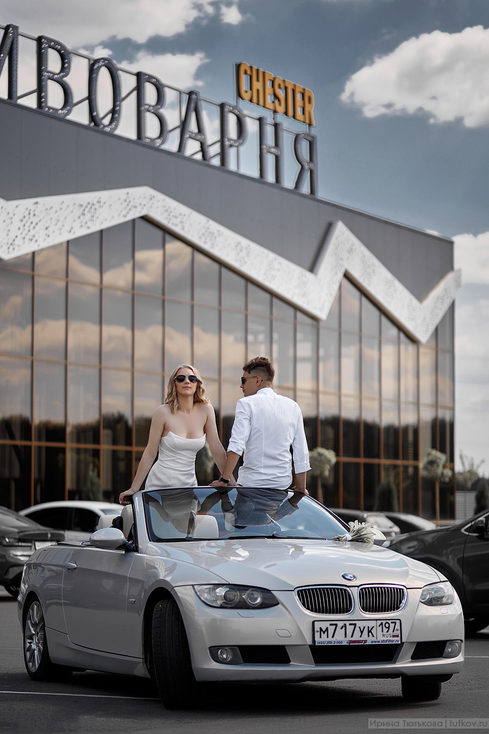 Екатерина и Леонид. Свадебная фотосъёмка в Брянске | Влад и Ирина Тютьковы