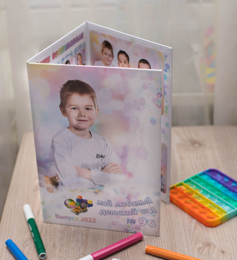 Папка трио. ВЫПУСКНЫЕ АЛЬБОМЫ для детского сада и школы Санкт-Петербург и Лен. область