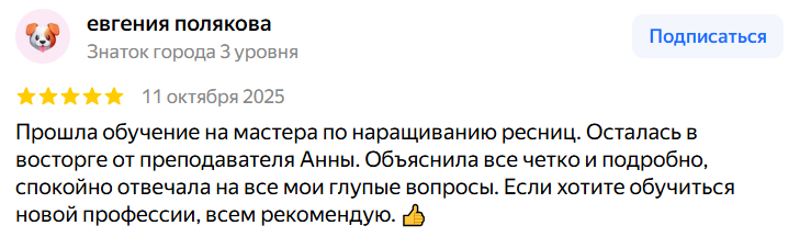 Anyutto Beauty Lounge